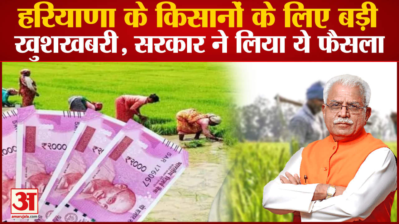 हरियाणा