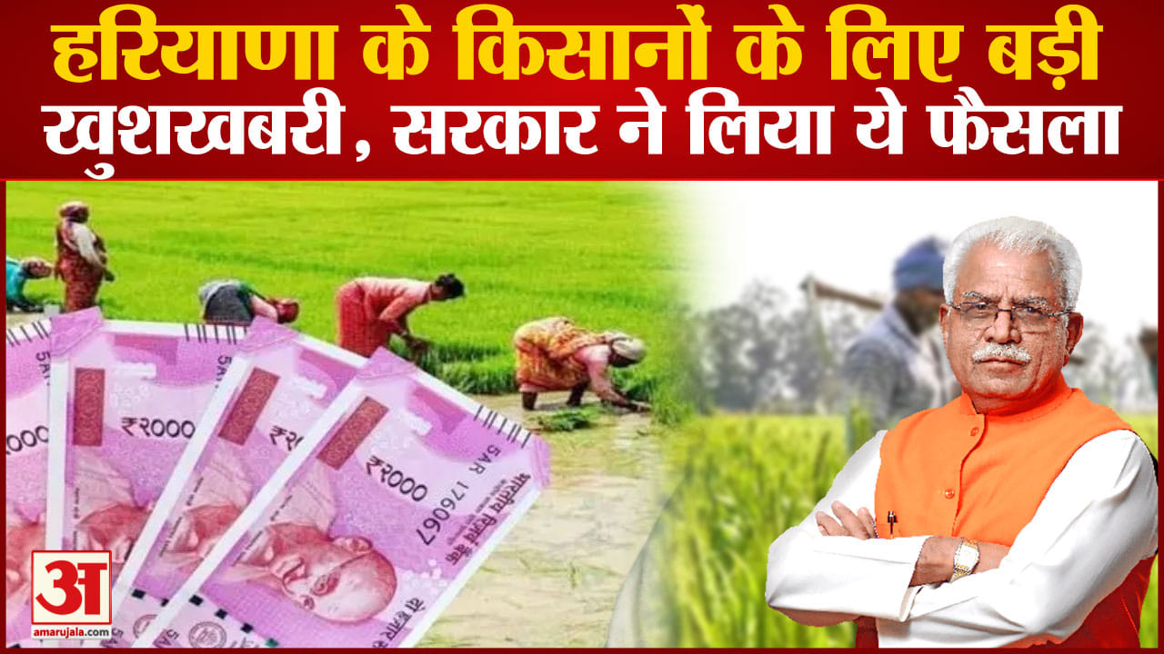 हरियाणा