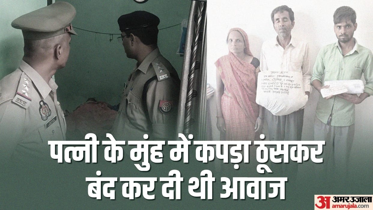 Husband killed wife latest news Ghaziabad police arrested husband accused of murdering wife