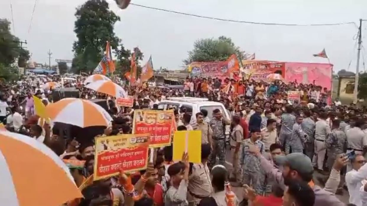 Jan Ashirwad Yatra Slogans raised during yatra in Mahidpur Ujjain Bahadur teri khair nahi