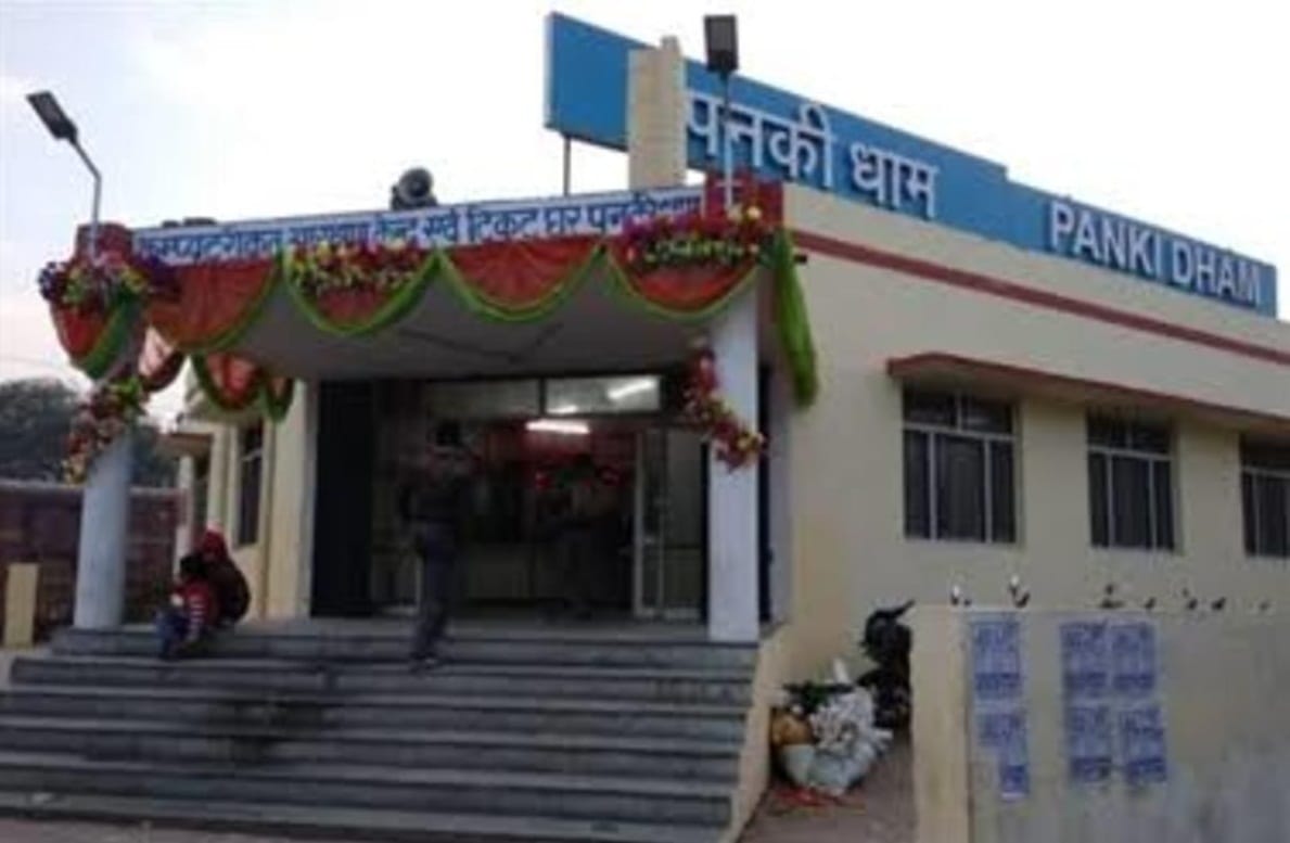 Good news for railway passengers, 15 pairs of trains will stop at Panki Dham station, new station will be buil