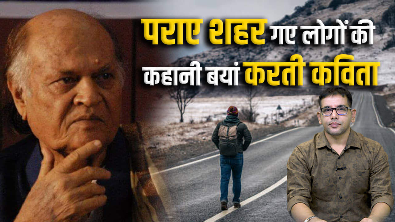 कविता