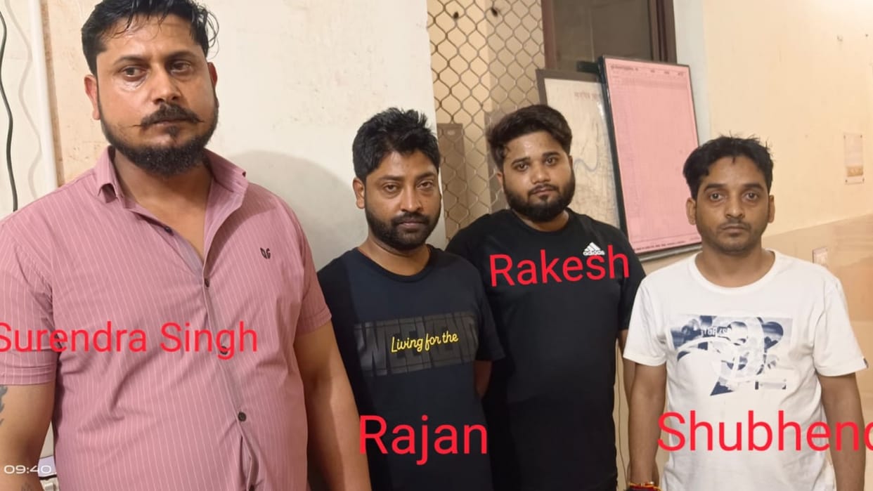 UP STF arrested four for running fake call center in Lucknow.