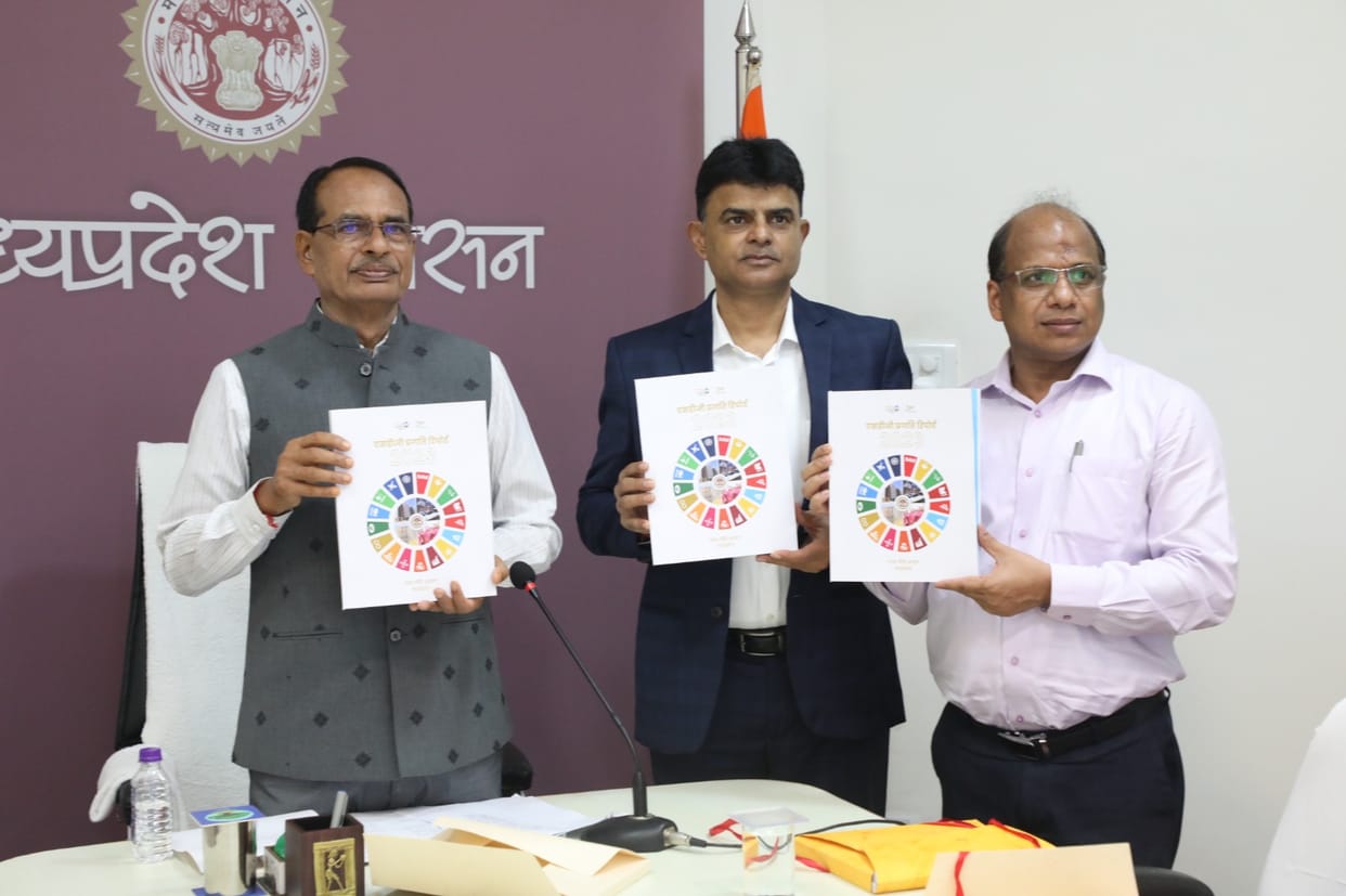 MP News: CM Shivraj said - Reliable data prepared through research, survey and scientific method is the founda