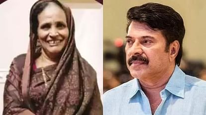 दुखद: साउथ सुपरस्टार ममूटी की बहन अमीना का निधन, 70 वर्ष की उम्र में ली अंतिम सांस south superstar Mammootty younger sister Ameena passes away at age of 70 she was undergoing treatment