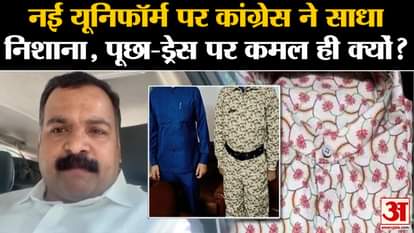 Congress targeted the new uniform