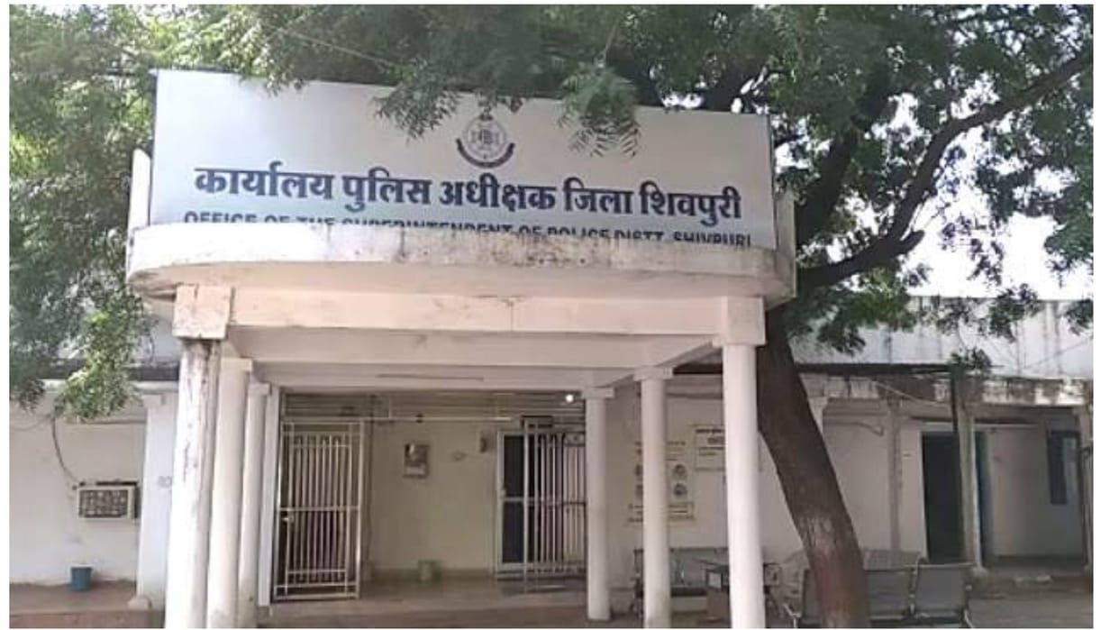 Shivpuri Big game in Superintendent of Police office constable carried out a scam worth crores of rupees