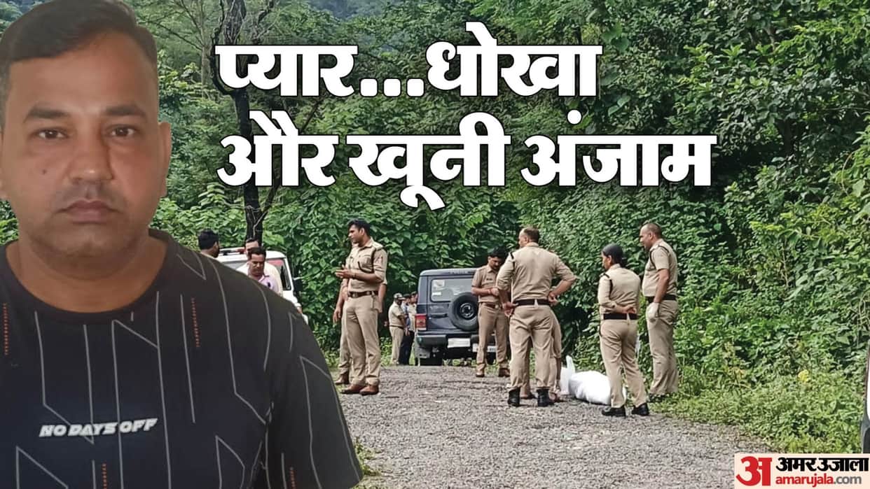Dehradun Crime Lieutenant Colonel illicit relationship with Bar dancer and Brutal murder after Wife Caught