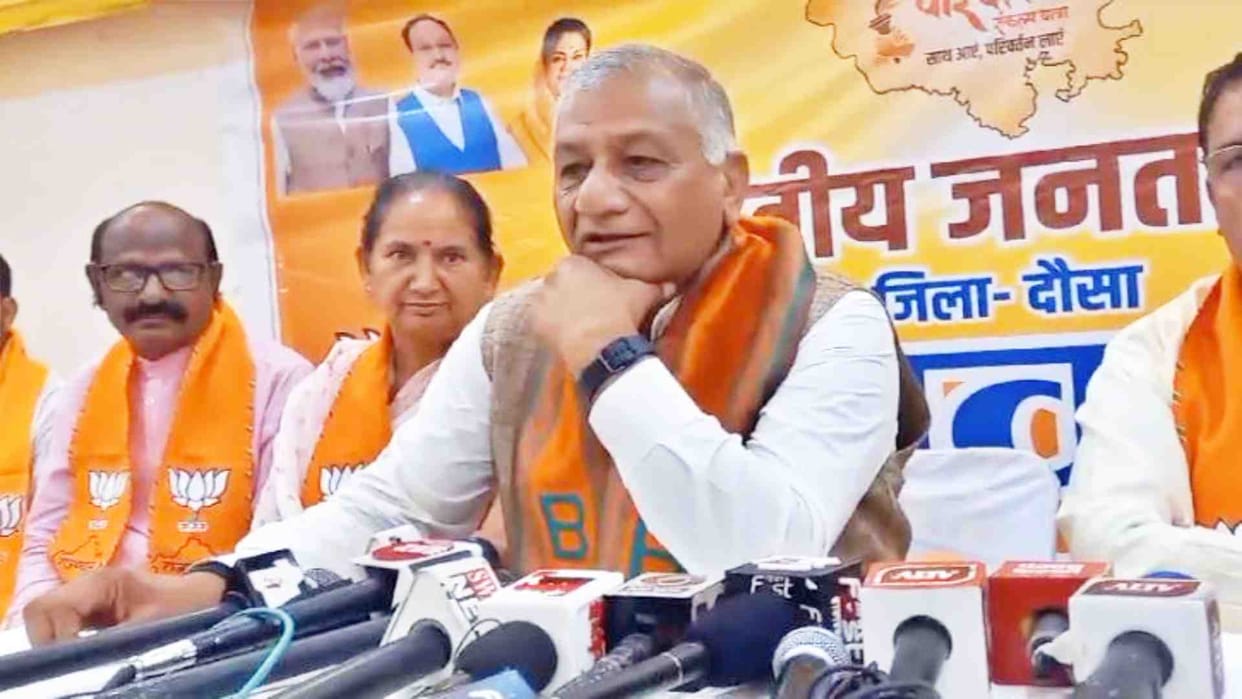central Minister VK Singh said in Dausa that POK will automatically come to India