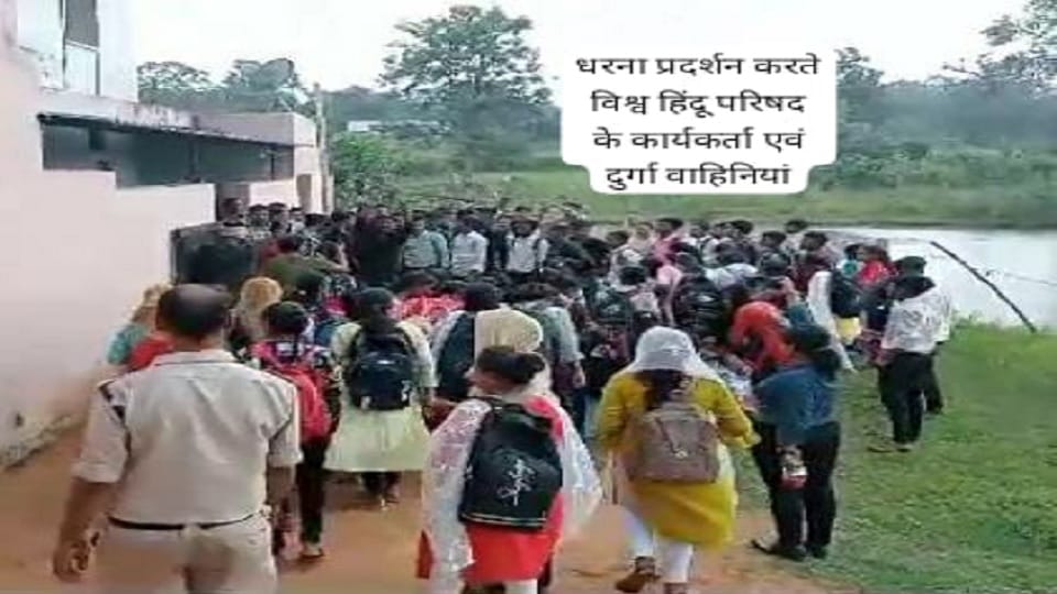 Minor girls were exploited in the hostel VHP and Bajrang Dal created ruckus