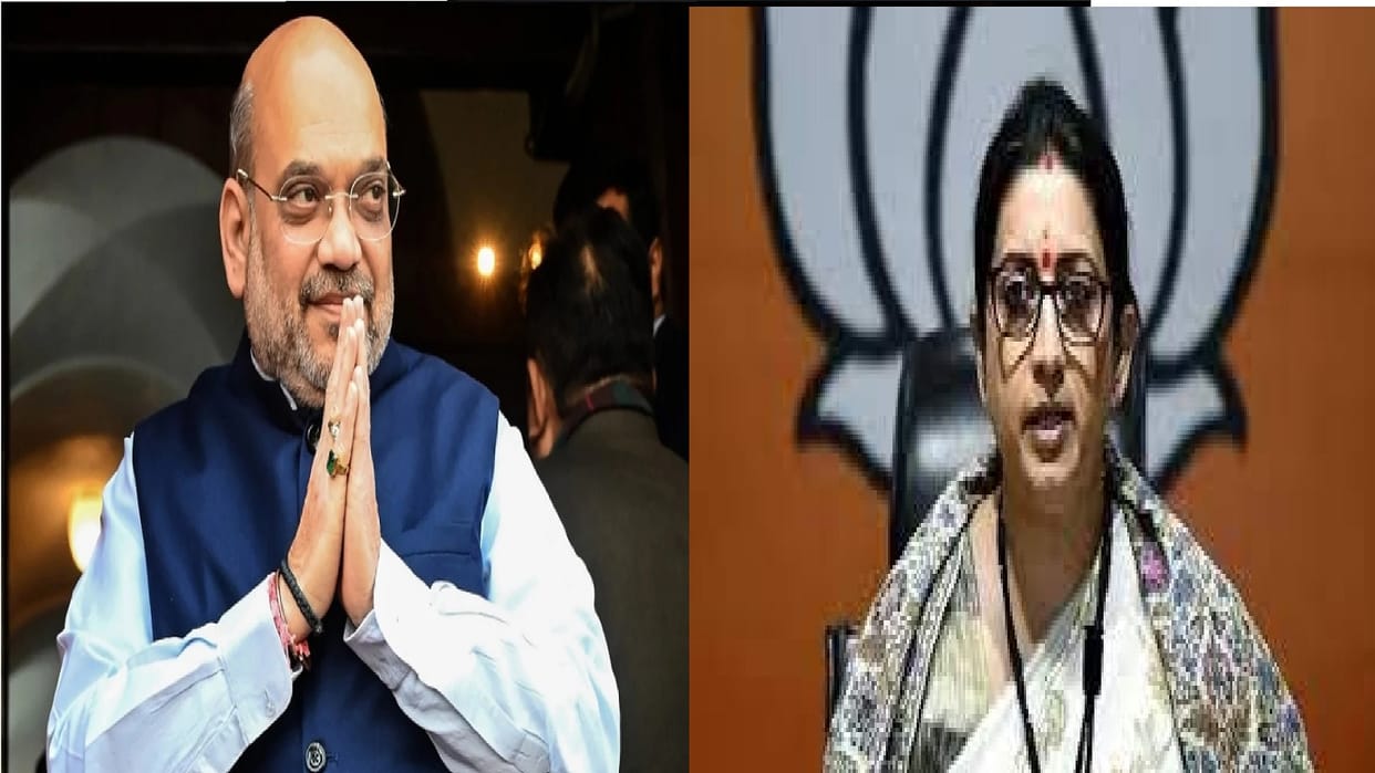 Amit Shah jagdalpur visit cancelled: Plane could not take off due to bad weather, Smriti Irani may come, Cong