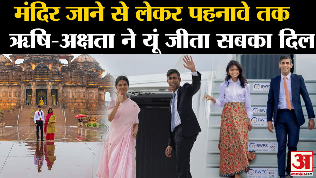 ऋषि सुनक