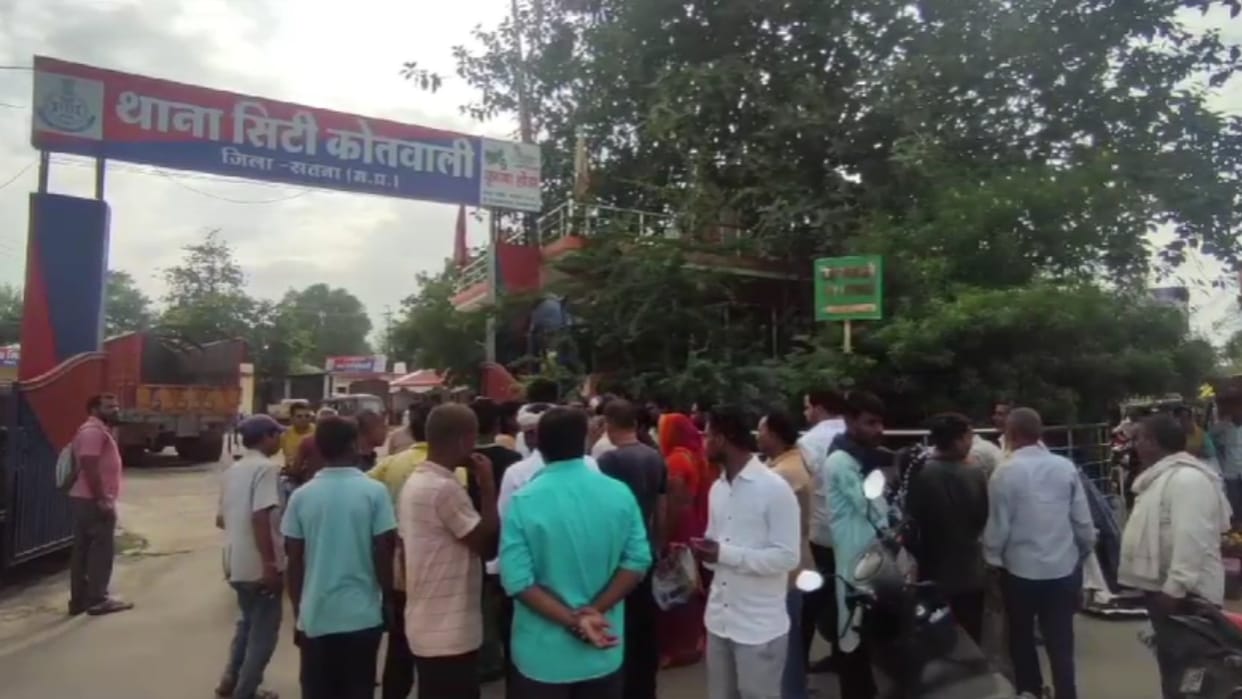 Satna News: Due to love affair, a young man was beaten with slippers after the girl went missing