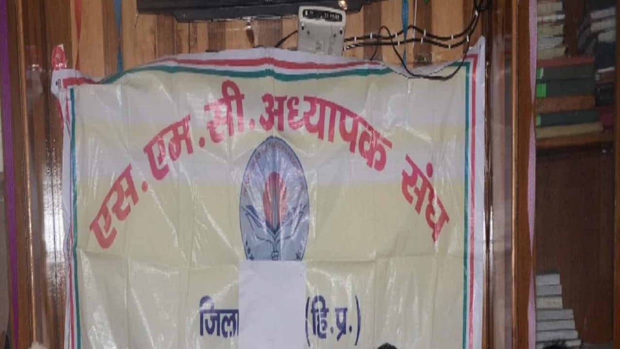 SMC teachers given ultimatum to bring regular policy by 30th September, will do Satyagraha movement if demand
