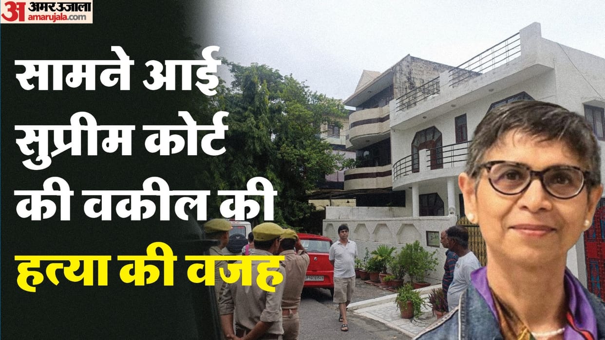 Supreme Court lawyer was murdered by her husband in Sector-30 noida