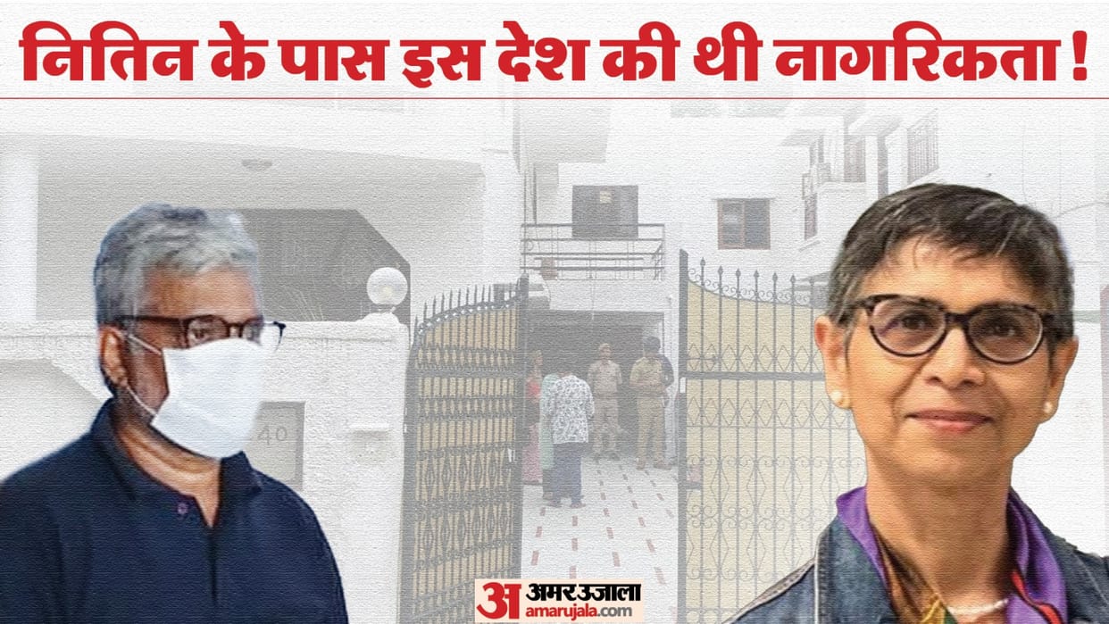 Supreme Court lawyer murder Husband Nitin was preparing to run away to UK