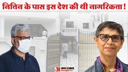 सुप्रीम कोर्ट की वकील का मर्डर: कोठी बेचकर इस देश में बसने की फिराक में था नितिन, रेणु को था बोन और ब्लड कैंसर Supreme Court lawyer murder Husband Nitin was preparing to run away to UK