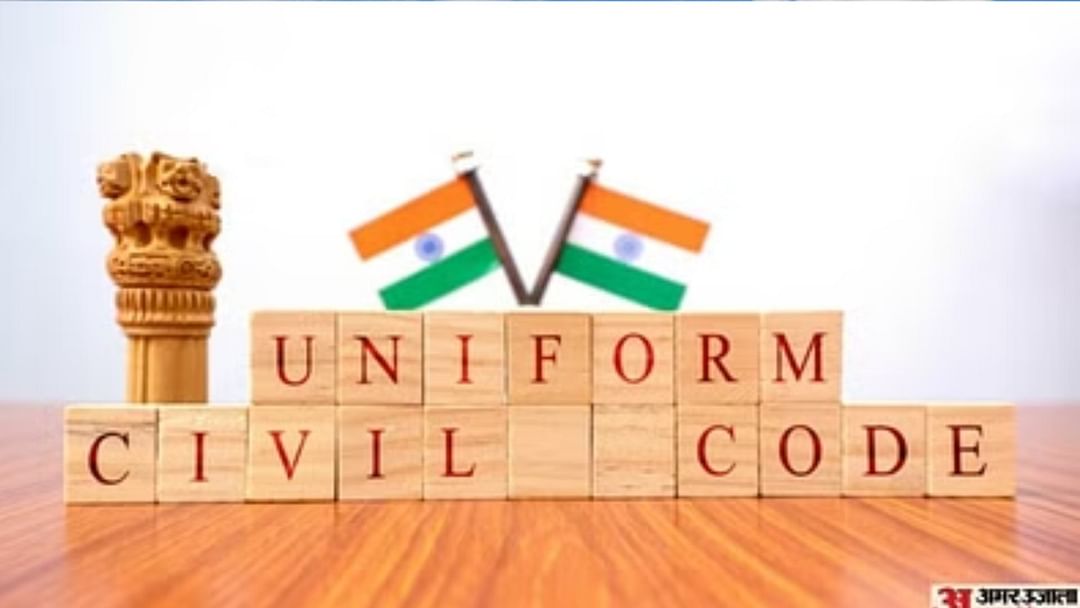 Uniform Civil Code will soon be implemented in Uttarakhand know journey and what changes will come