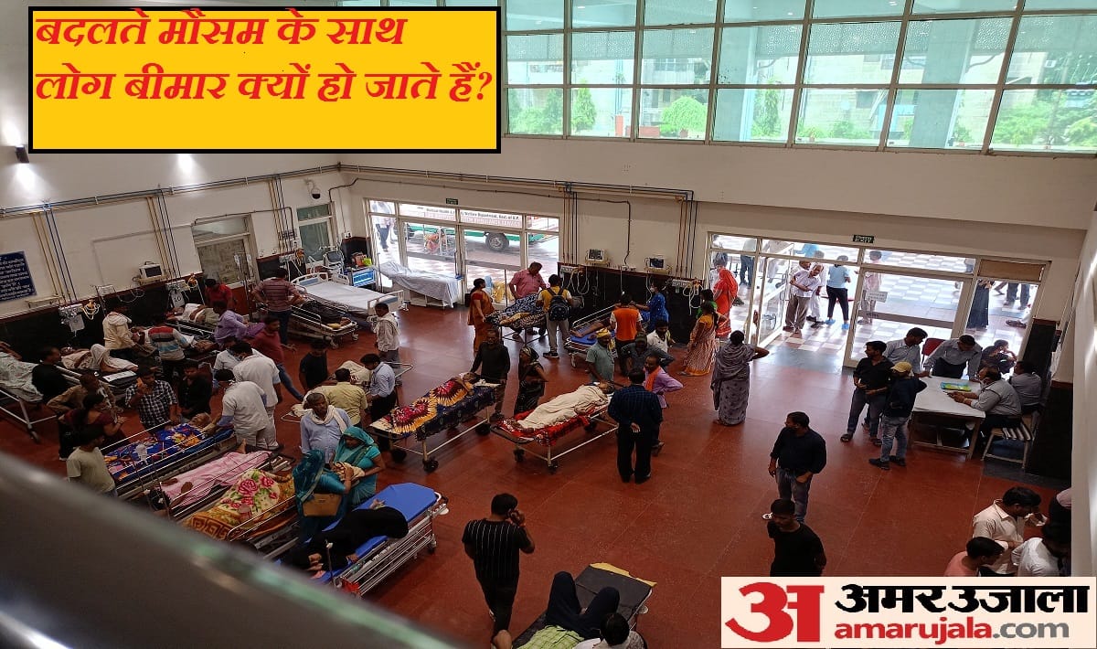 Changing weather is spoiling health Emergency wards in hospital varanasi  patients doubled