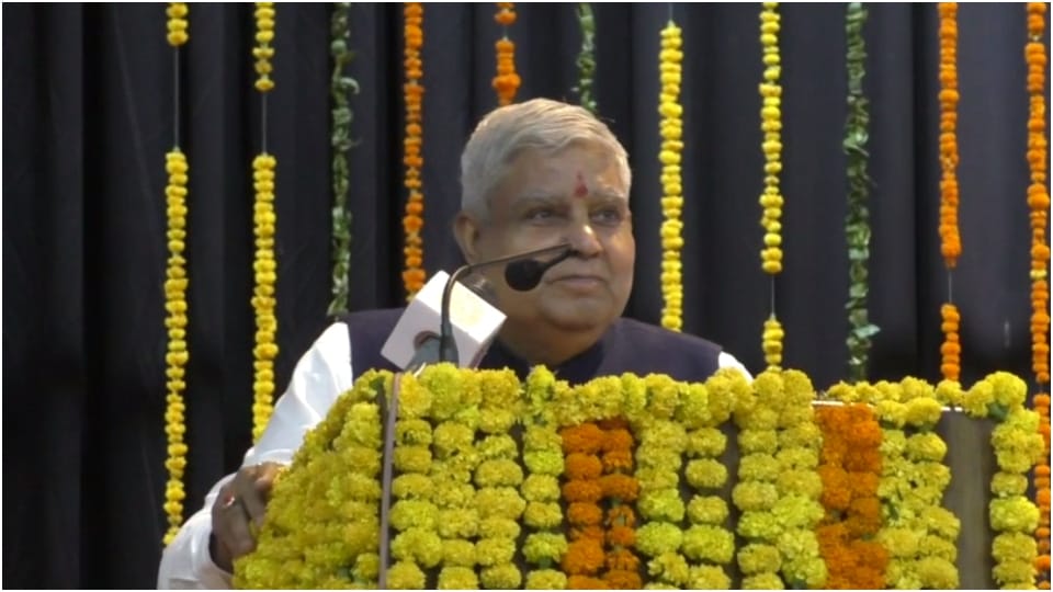 उपराष्ट्रपति जगदीप धनखड़