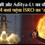 आदित्य एल1 मिशन