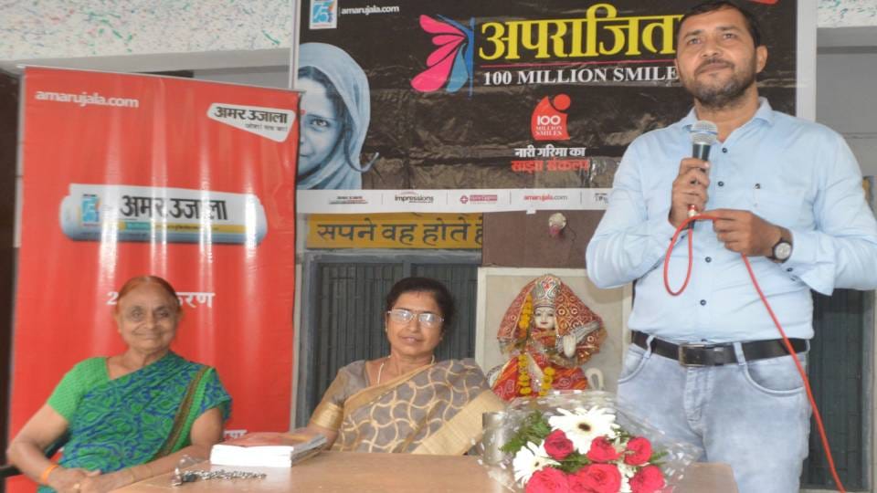 Psychologist told secrets of success to girl students in Amar Ujala Aparajita program in Agra