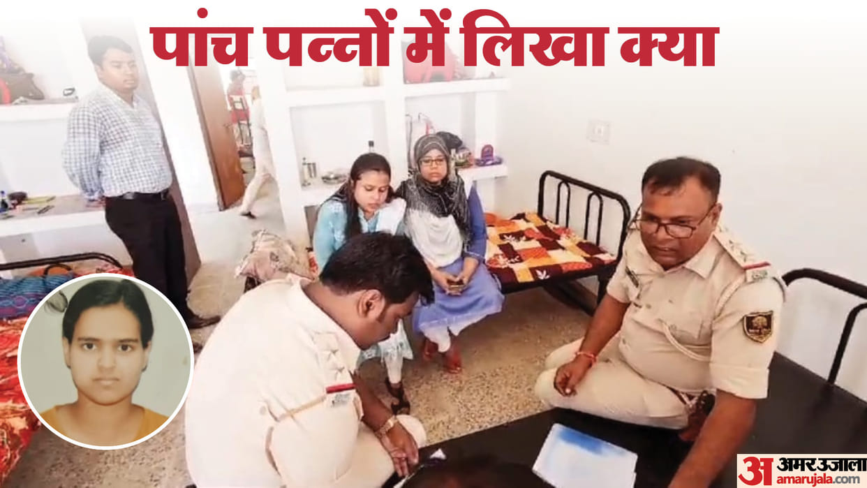 Bihar Police Bihar shocked by death of Polytechnic College hostel girl, murder or suicide news bihar in hindi