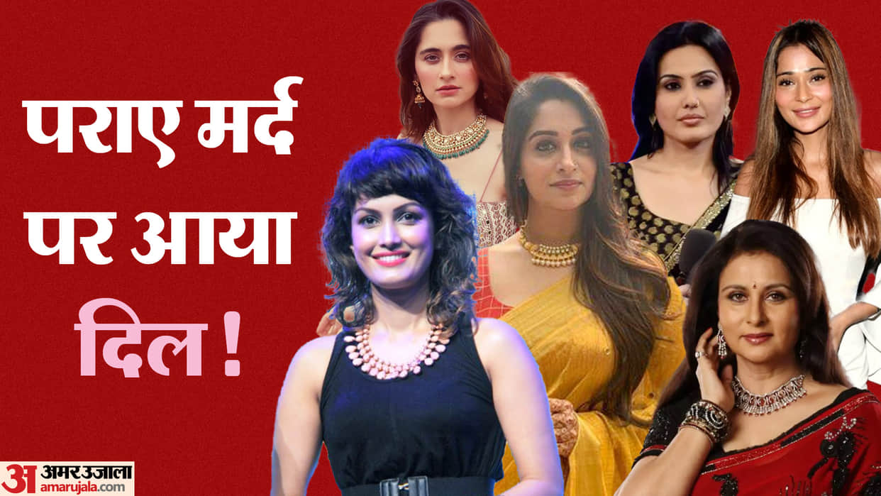 Actresses Had Extra Marital Affair dipika kakar Sara Khan Nisha Kamya Punjabi Poonam Dhillon Sanjeeda Sheikh