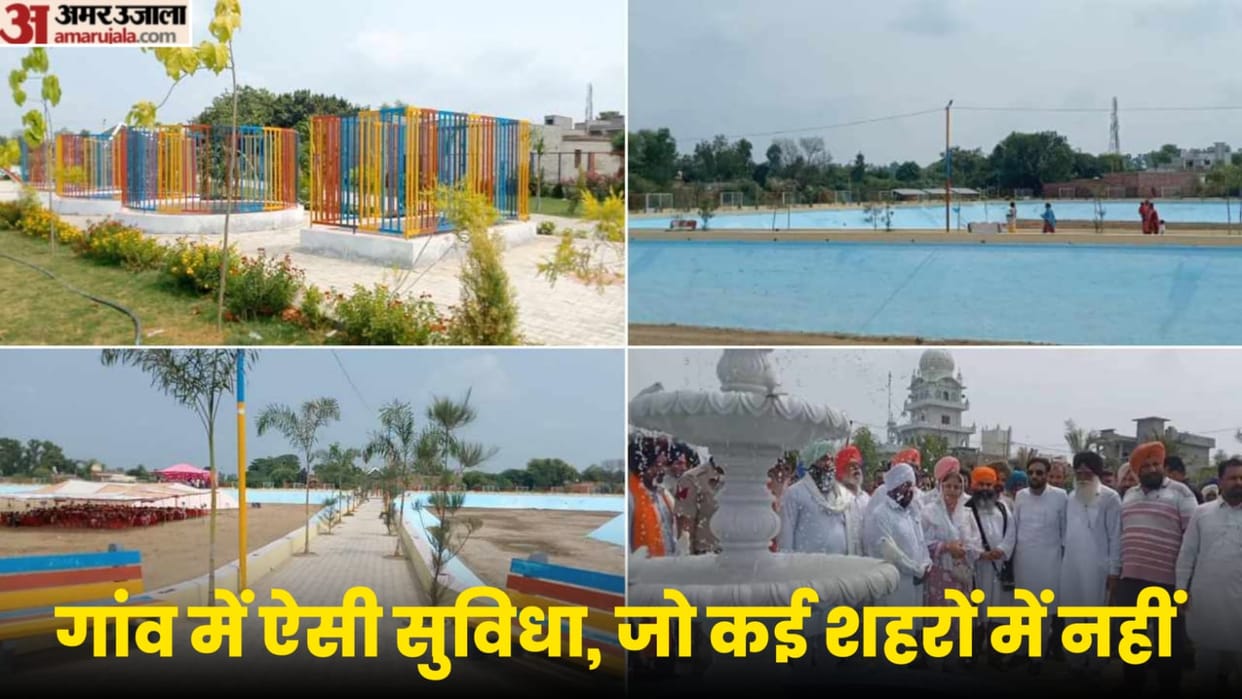 Sarpanch converted dirty pond into beautiful lake in Moga of Punjab
