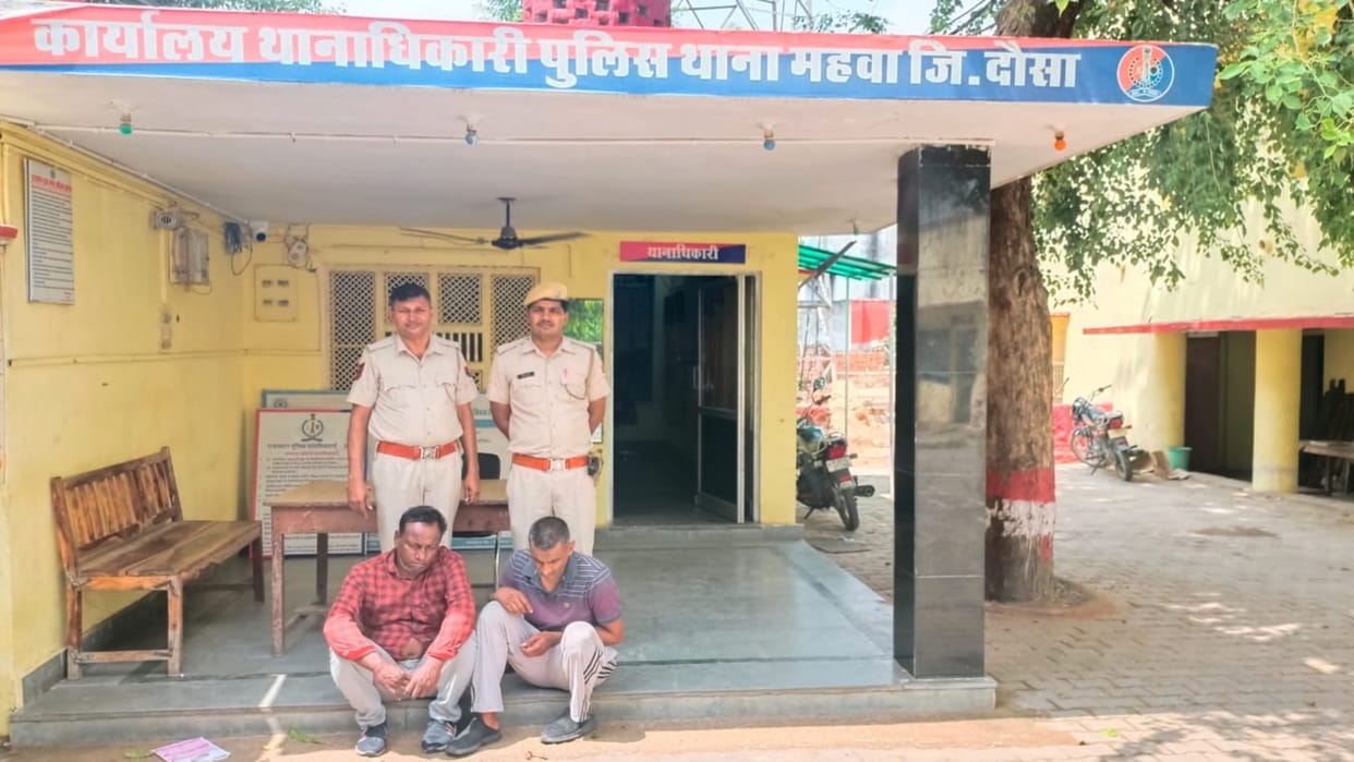 Dausa News Two inter-state vicious criminals caught by police many incidents revealed