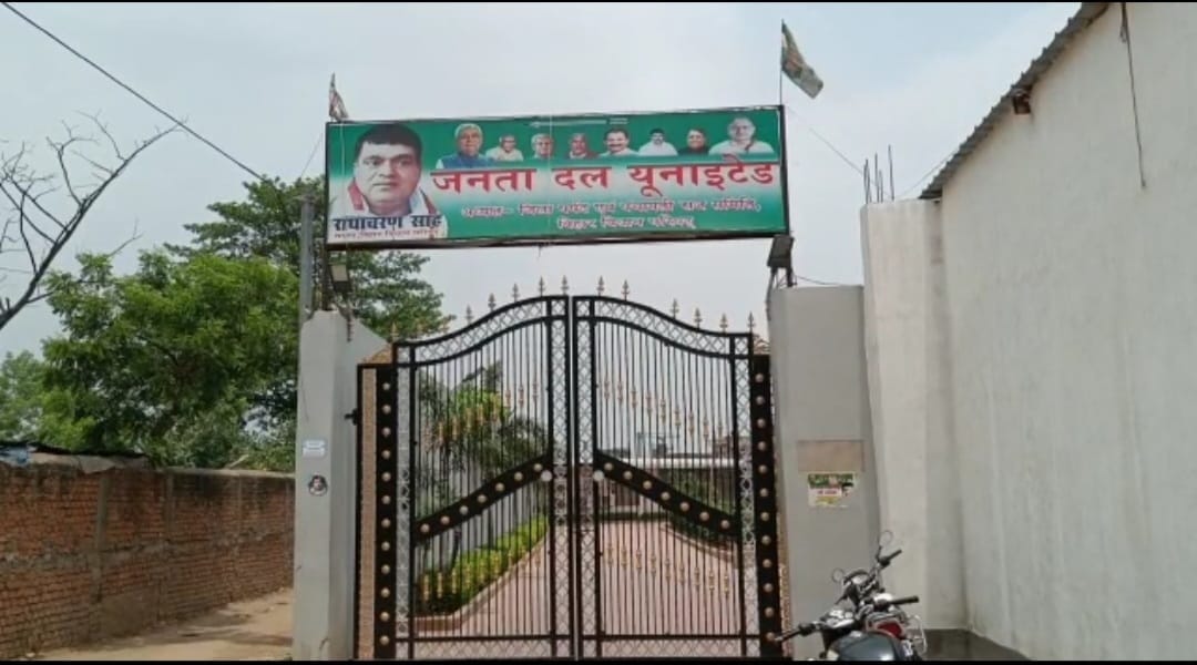 ED raid on Bihar CM Nitish Kumar JDU Party MLC Radha Charan Shah seth jee in aara bhojpur bihar news hindi