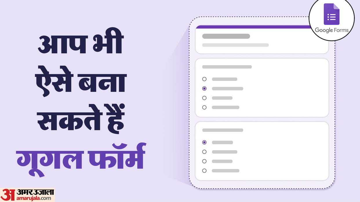 How to create google form for office use and personal use check process