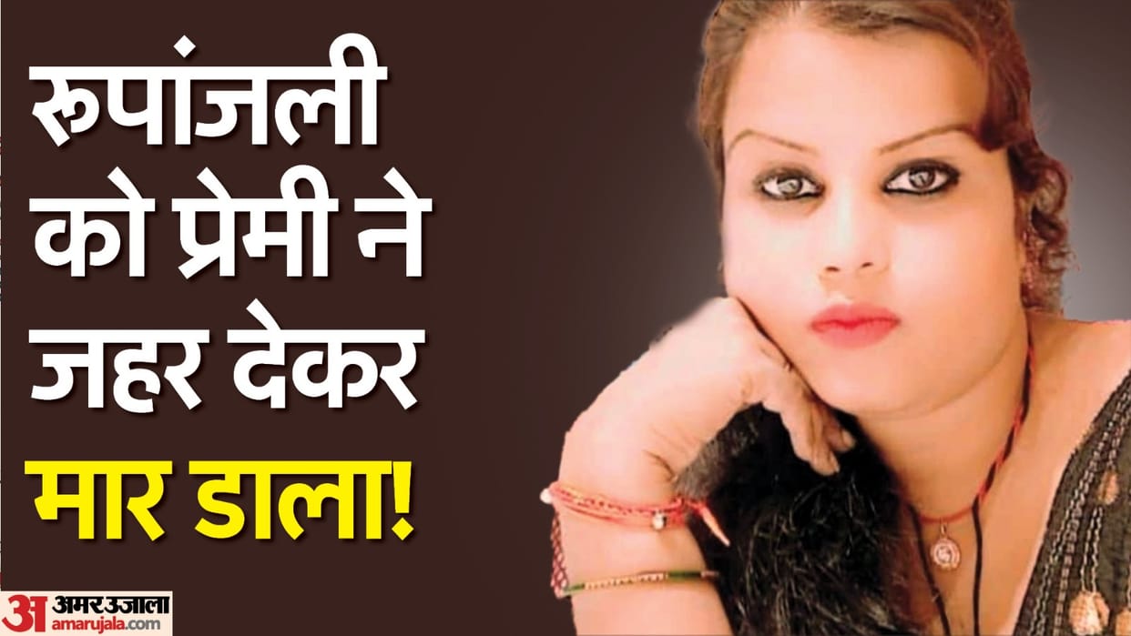 Gorakhpur New twist in Rupanjali murder case Lover suspected in girl murder police detained