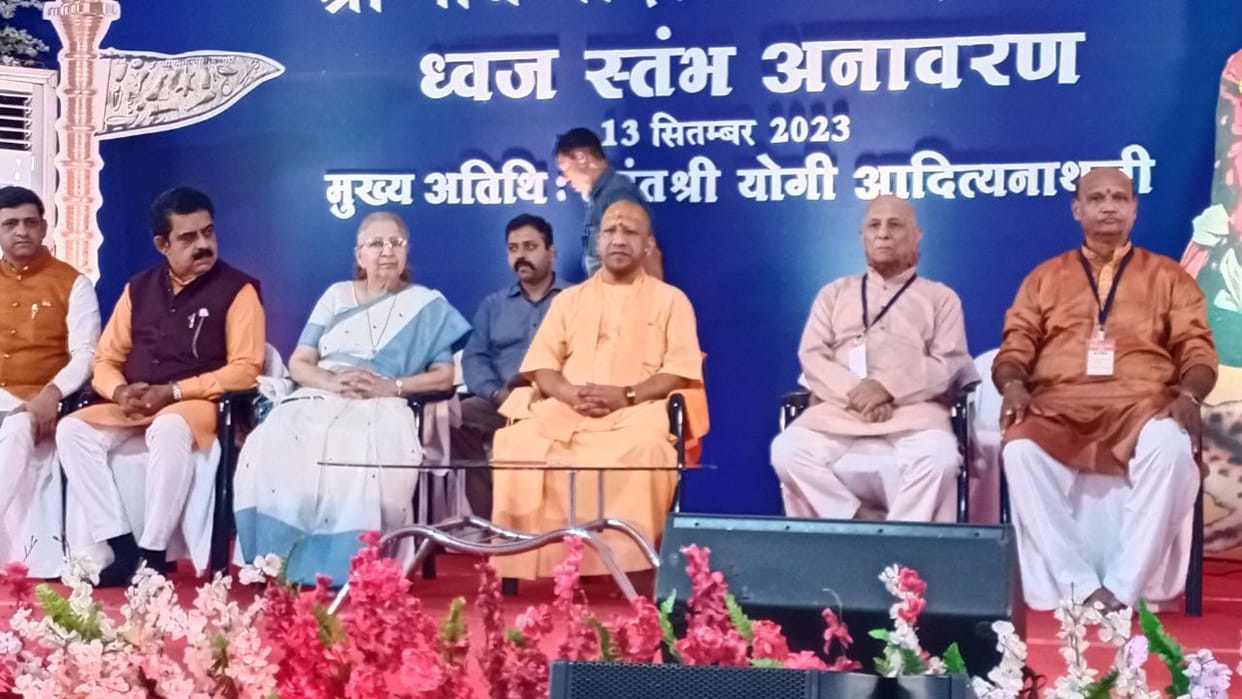 Yogi Adityanath indore visit shivaji maharaj ahilya mata