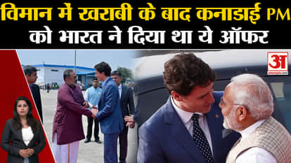 जस्टिन ट्रूडो