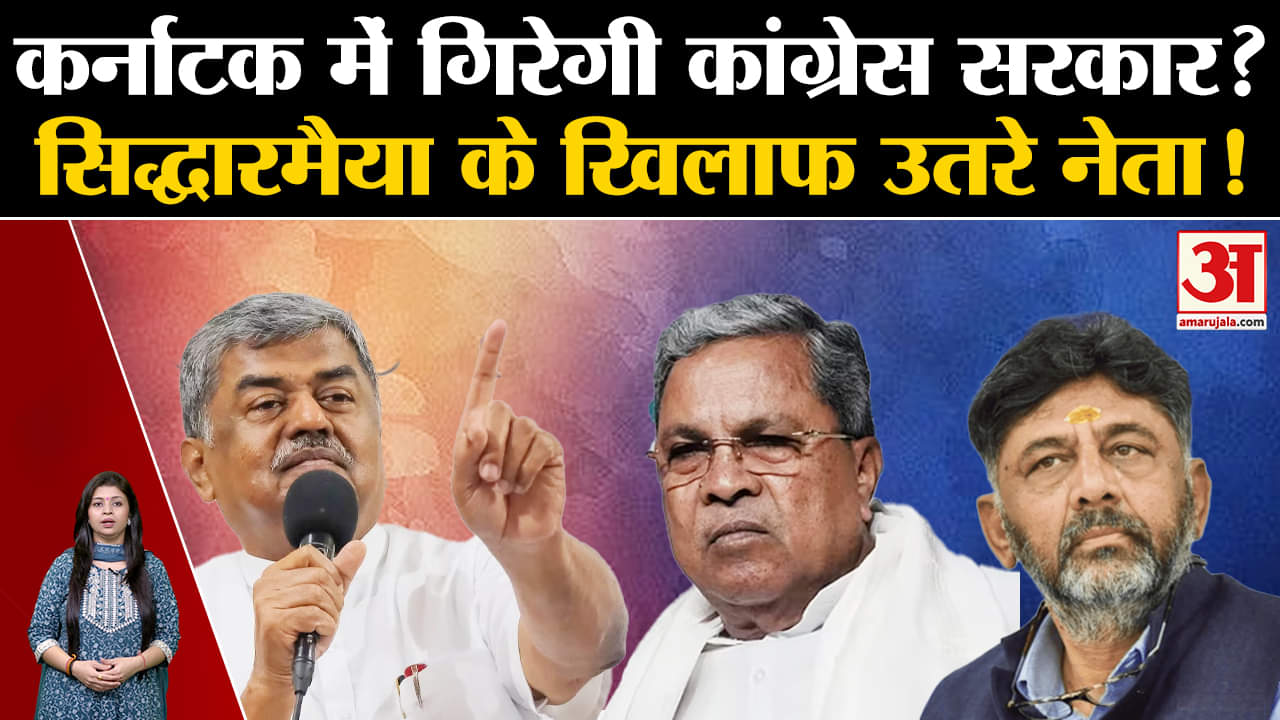 कर्नाटक कांग्रेस