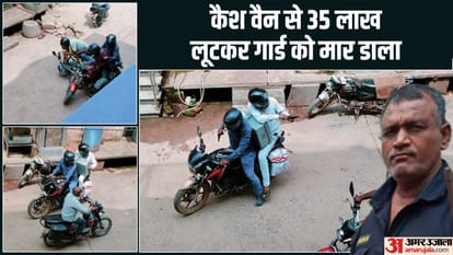 Mirzapur robbery case No clue even after 50 hours RS one lakh reward on criminal information