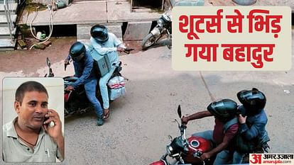 Robbery and murder in Mirzapur man Bahadur showed bravery hit the bike of miscreants