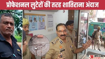 अपराध का मिर्जापुर स्टाइल: मुंगेर की पिस्टल से लैस बदमाश वाकिफ थे शहर की गलियों-सड़कों से, 12 सेकंड में वारदात miscreants armed with pistols from Munger were aware of streets and roads of Mirzapur