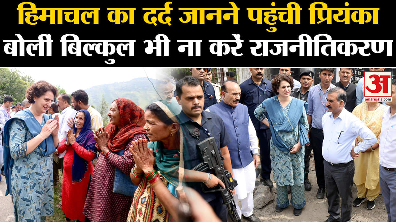 प्रियंका गांधी