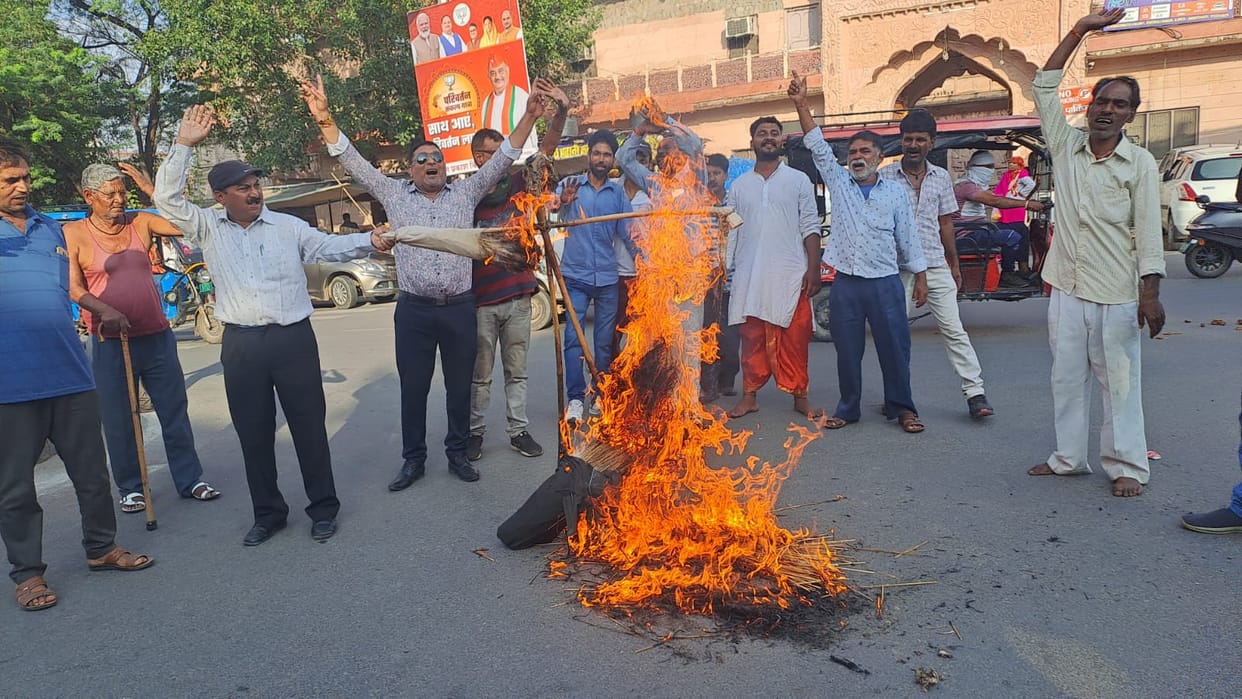 Protest against Udyanidi in Ajmer BJP leaders burnt effigy