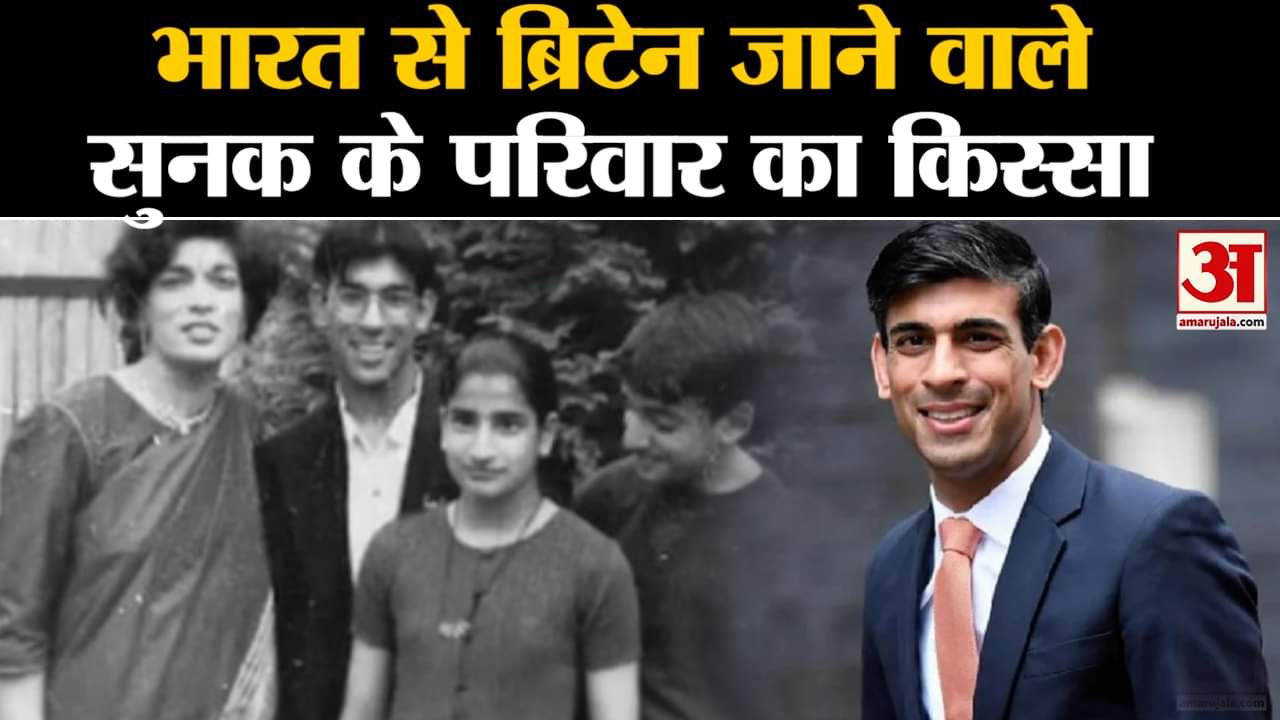 ऋषि सुनक