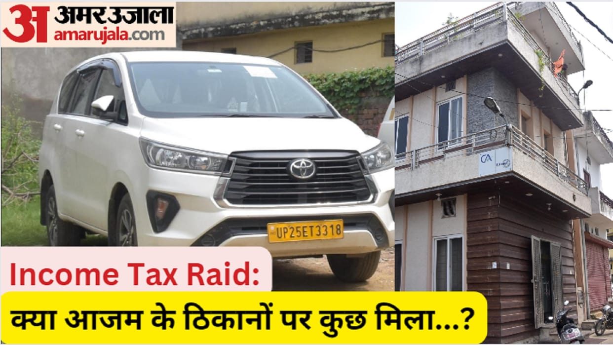Income Tax Department raided in CA office of Azam Khan in second day in Saharanpur