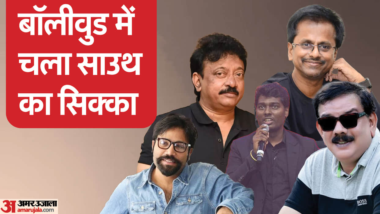 Before Jawan Director Atlee These South Director gave many hits in Bollywood Priyadarshan to Ram Gopal varma