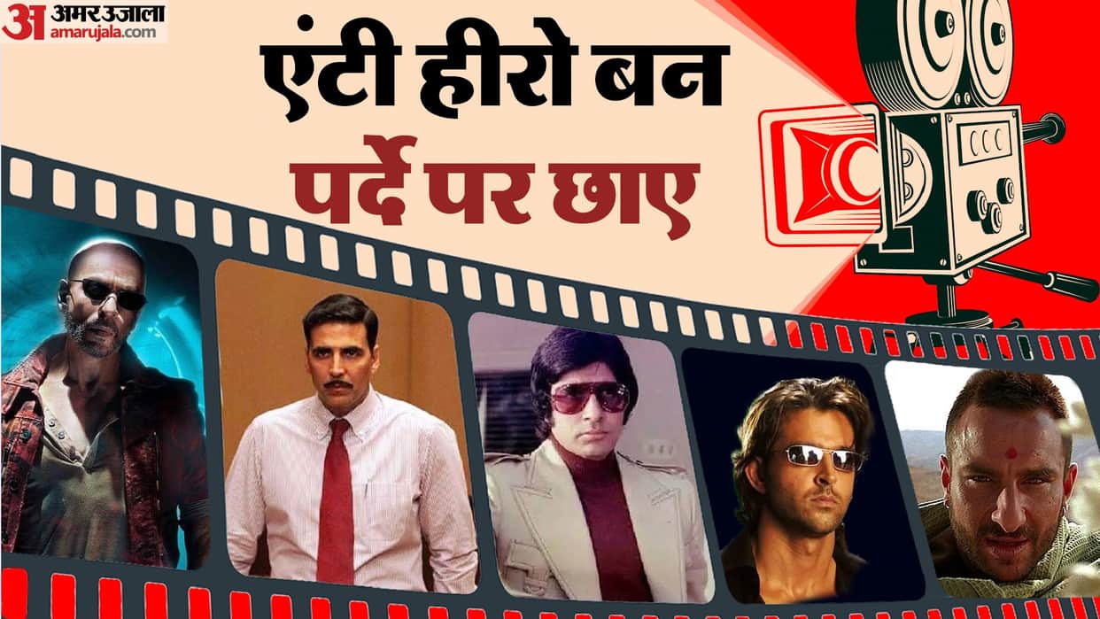 Shah Rukh Khan excels in blockbuster Jawan as Anti Hero 10 actors who nailed it in grey shade characters