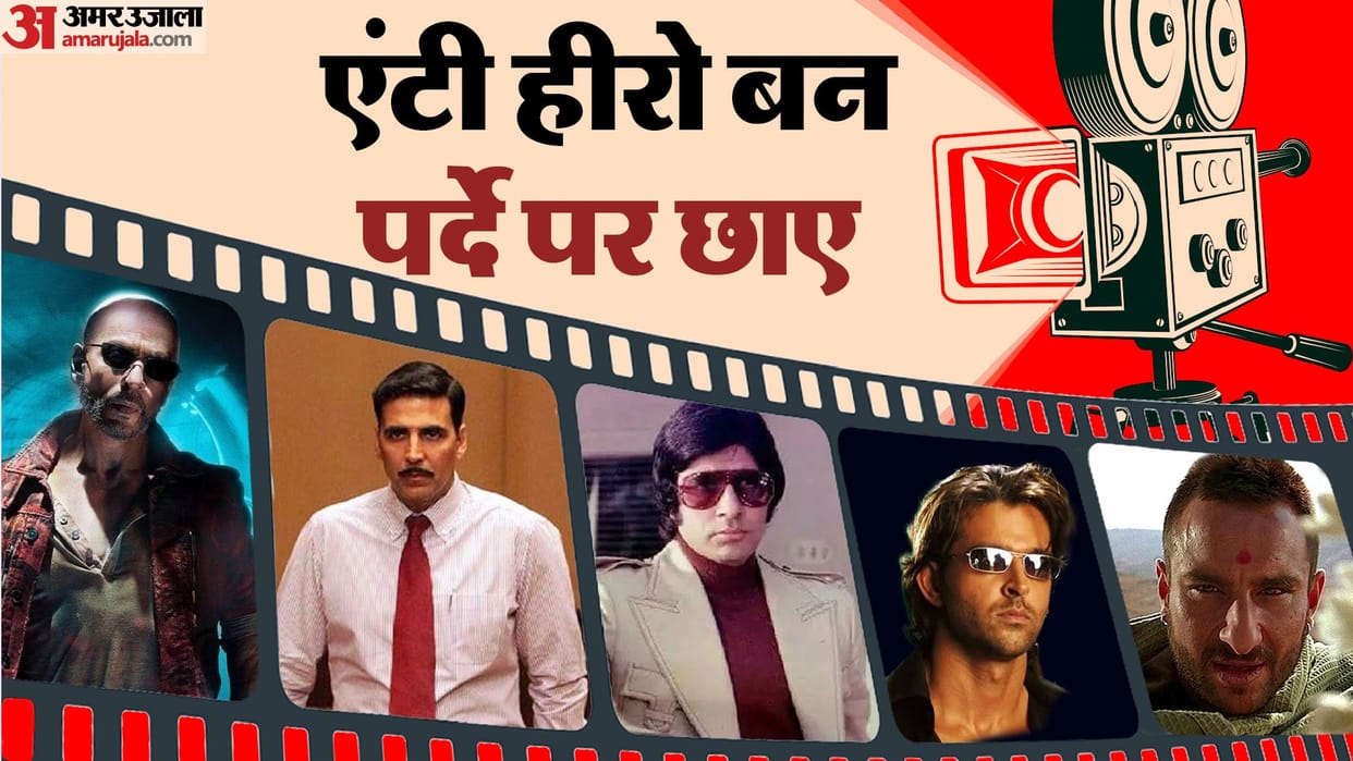 Shah Rukh Khan excels in blockbuster Jawan as Anti Hero 10 actors who nailed it in grey shade characters
