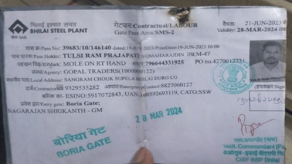 Molten iron fell on contract worker in Bhilai Steel Plant and got injured