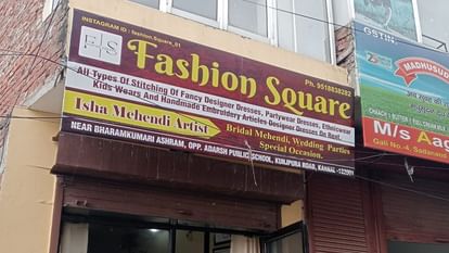 Karnal: दुकान में युवती का फंदे पर लटका मिला शव, मौत से पहले अपनी सहेली से फोन पर बातचीत की Dead body of girl found hanging in shop in Karnal