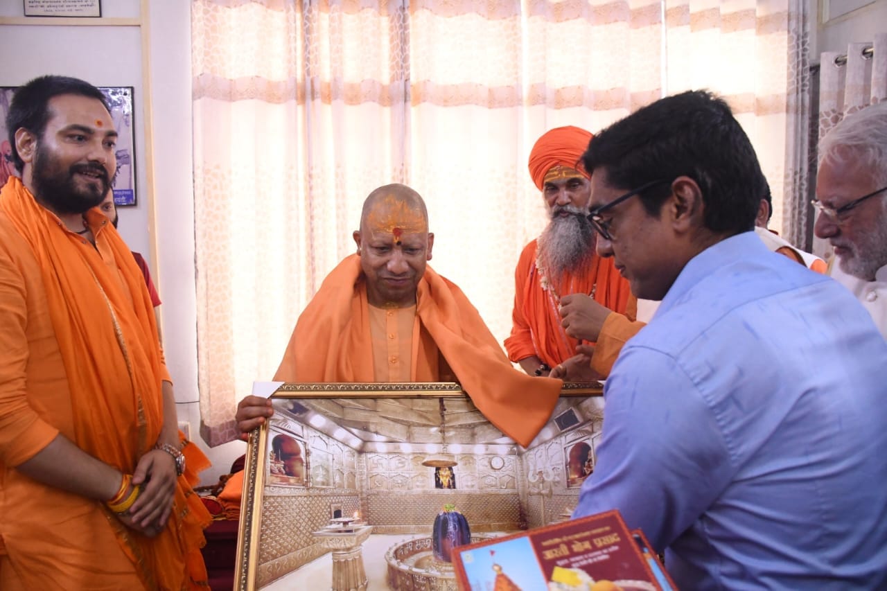 All You Need To Know About CM Yogi Adityanath Visit To Mahakal Temple Ujjain Madhya Pradesh