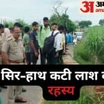 जांच करती पुलिस।